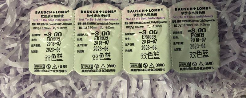 美瞳怎么选合适自己的 挑选美瞳的方法